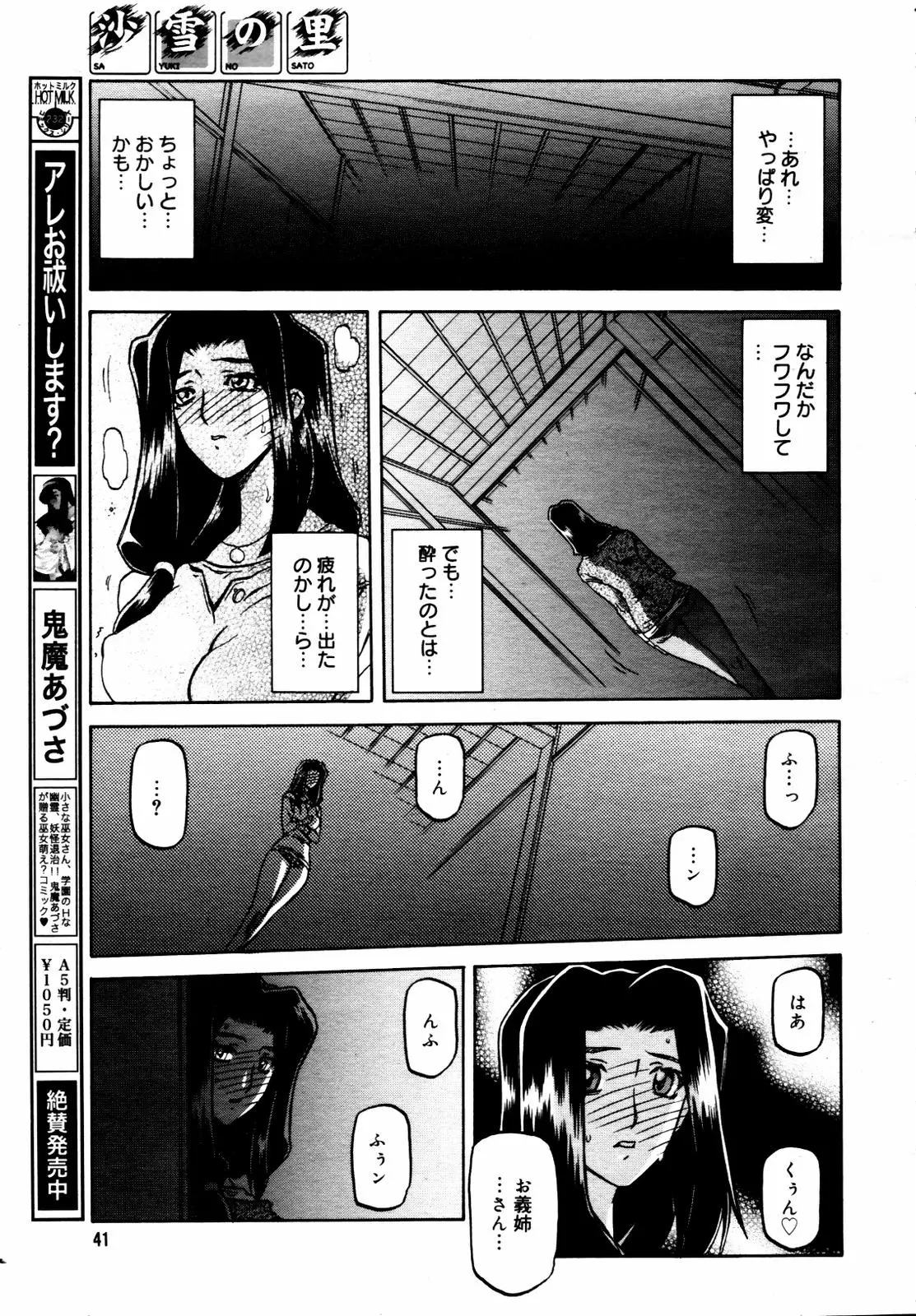 웹툰 이미지 38