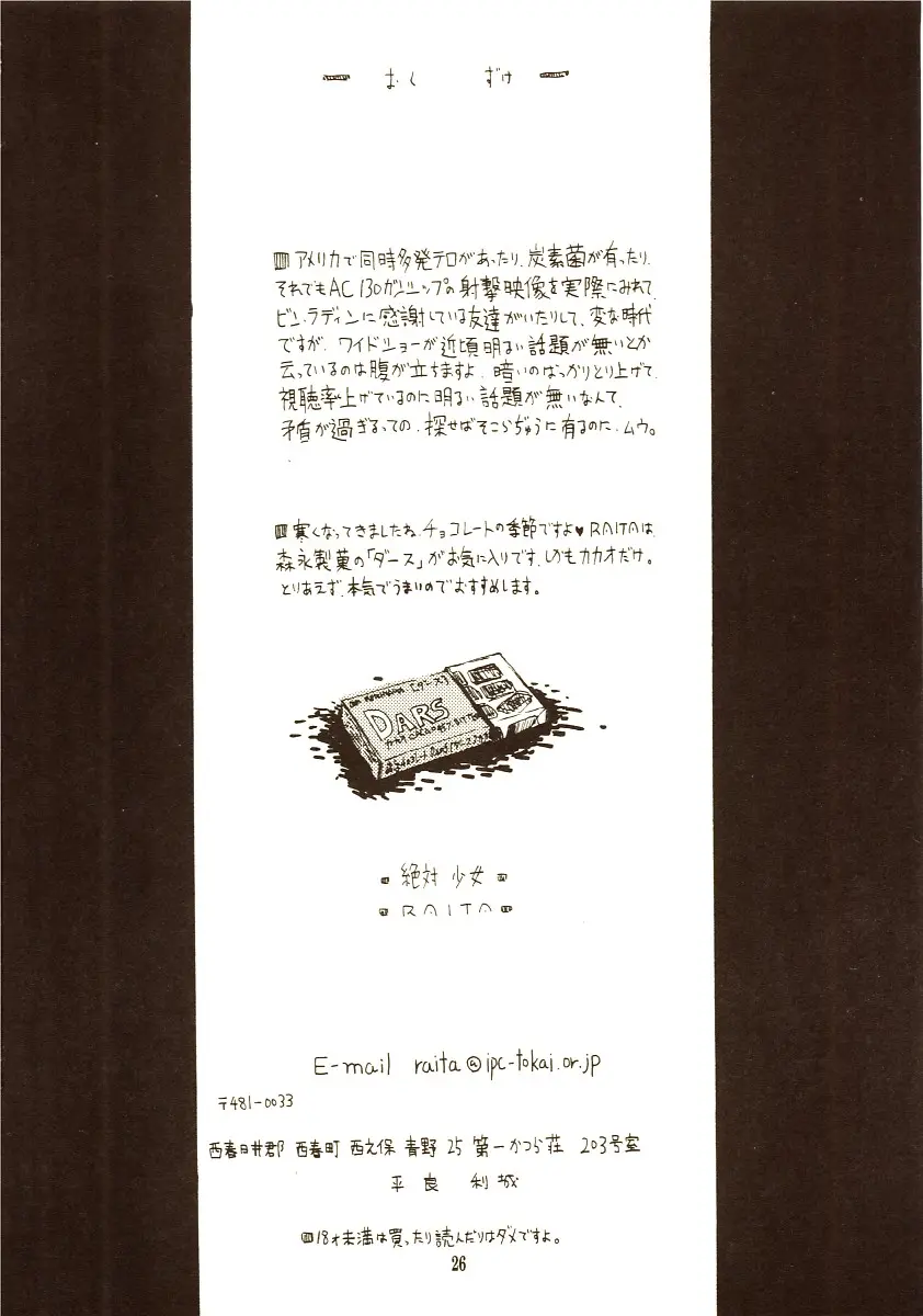 웹툰 이미지 24