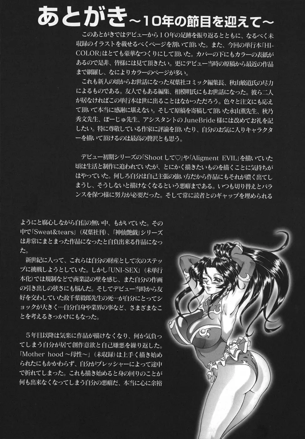 웹툰 이미지 183