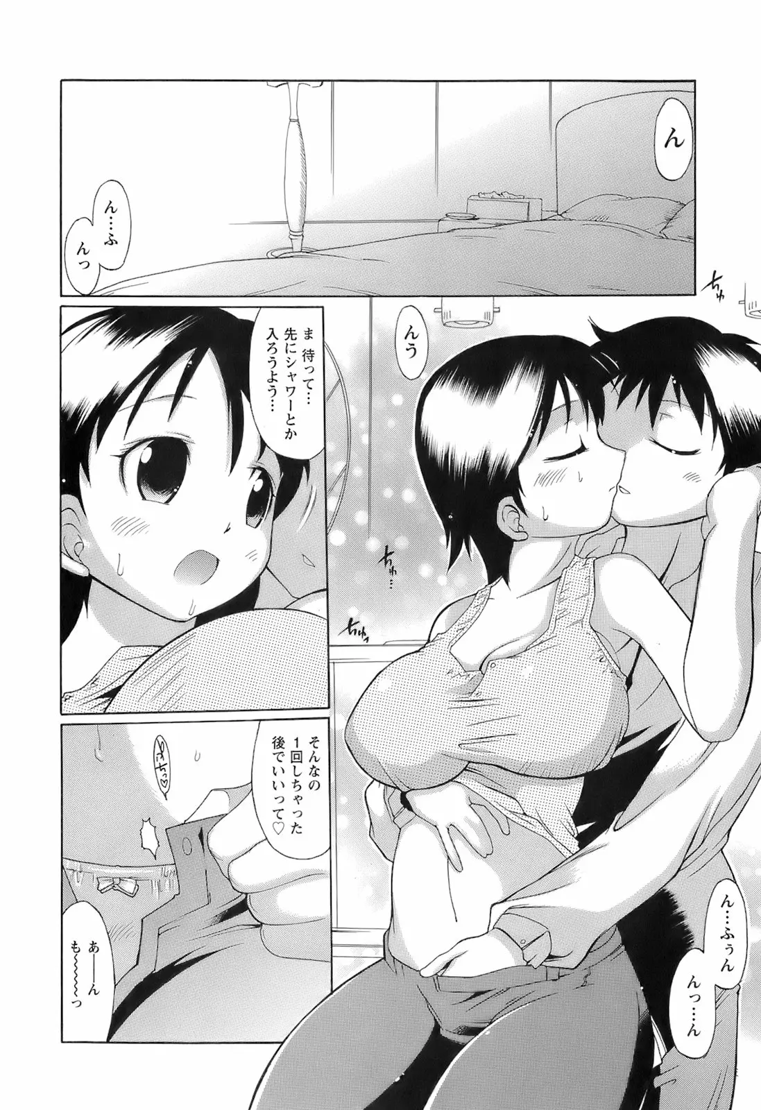 웹툰 이미지 67