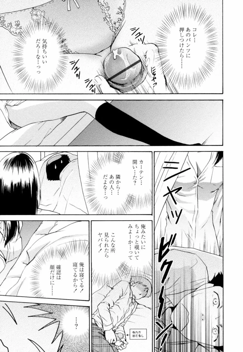 웹툰 이미지 32