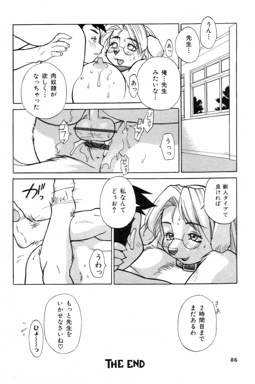웹툰 이미지 15