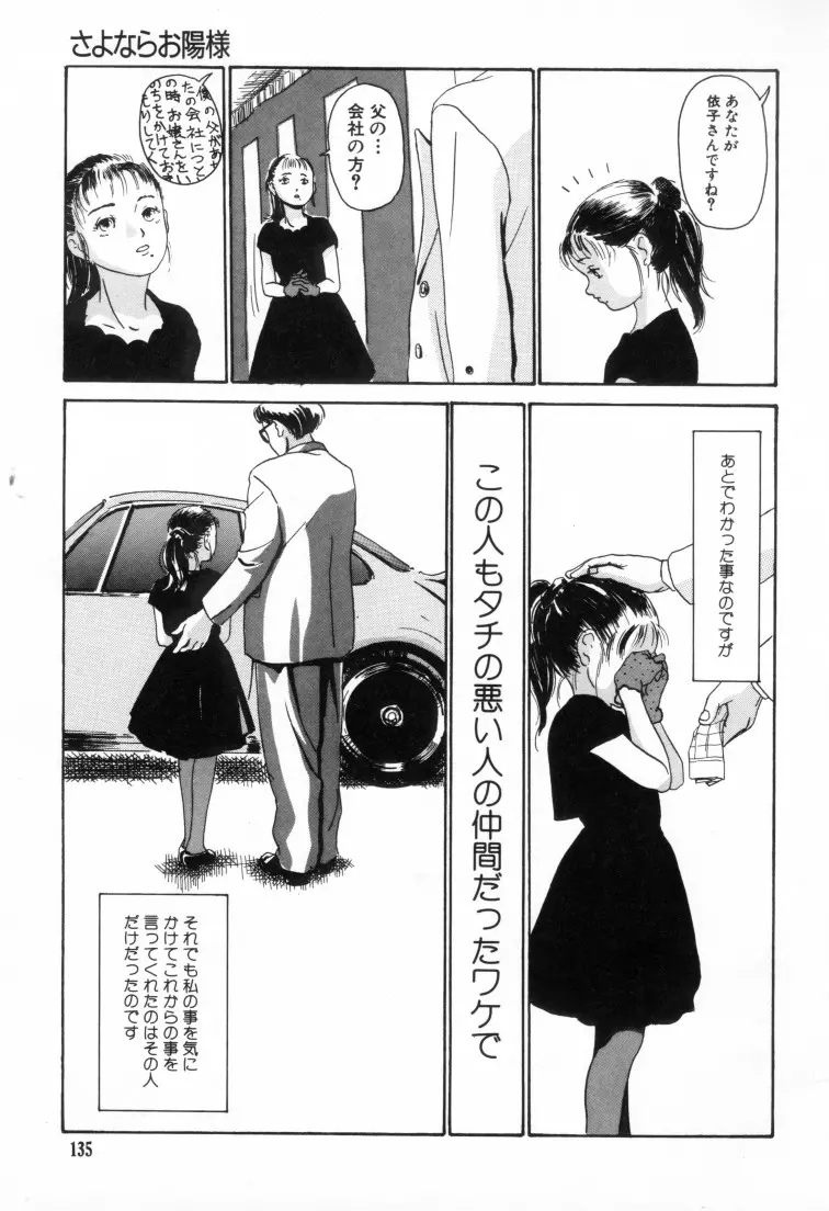 웹툰 이미지 133