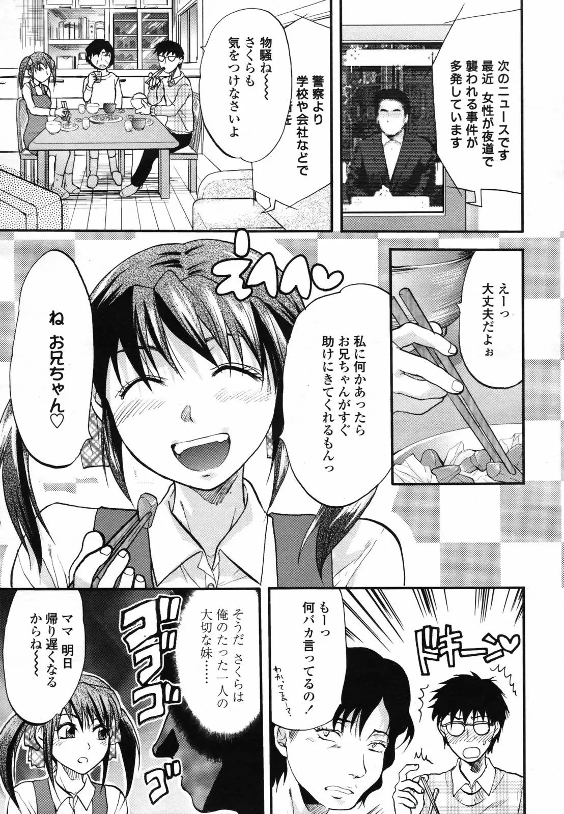 웹툰 이미지 110