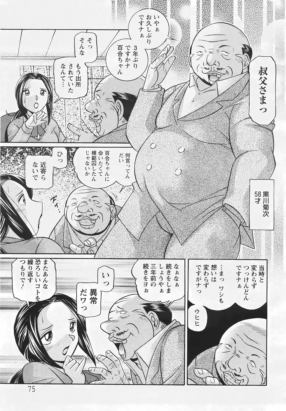 웹툰 이미지 70