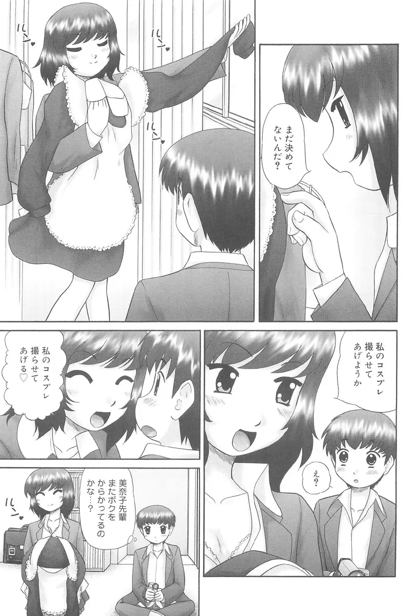 웹툰 이미지 84