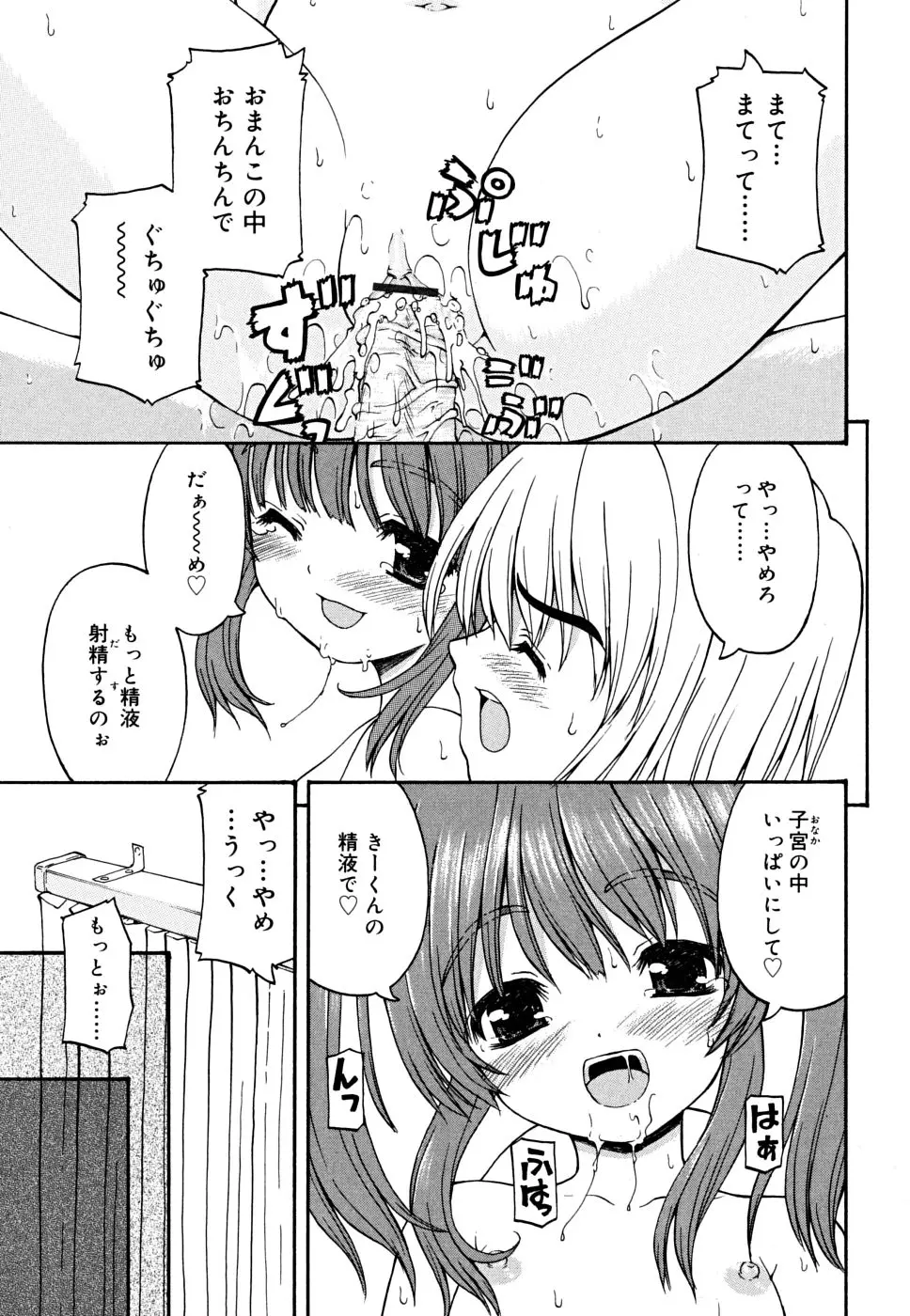 웹툰 이미지 84