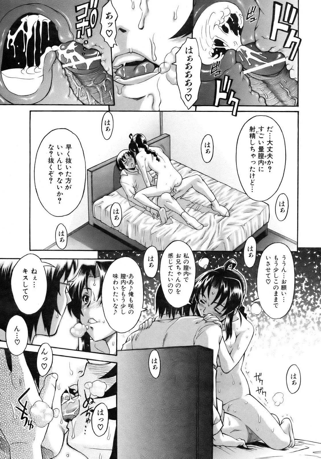 웹툰 이미지 242
