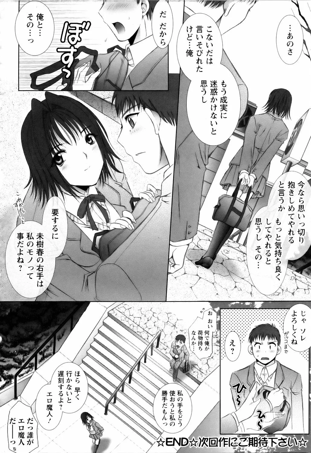 웹툰 이미지 191