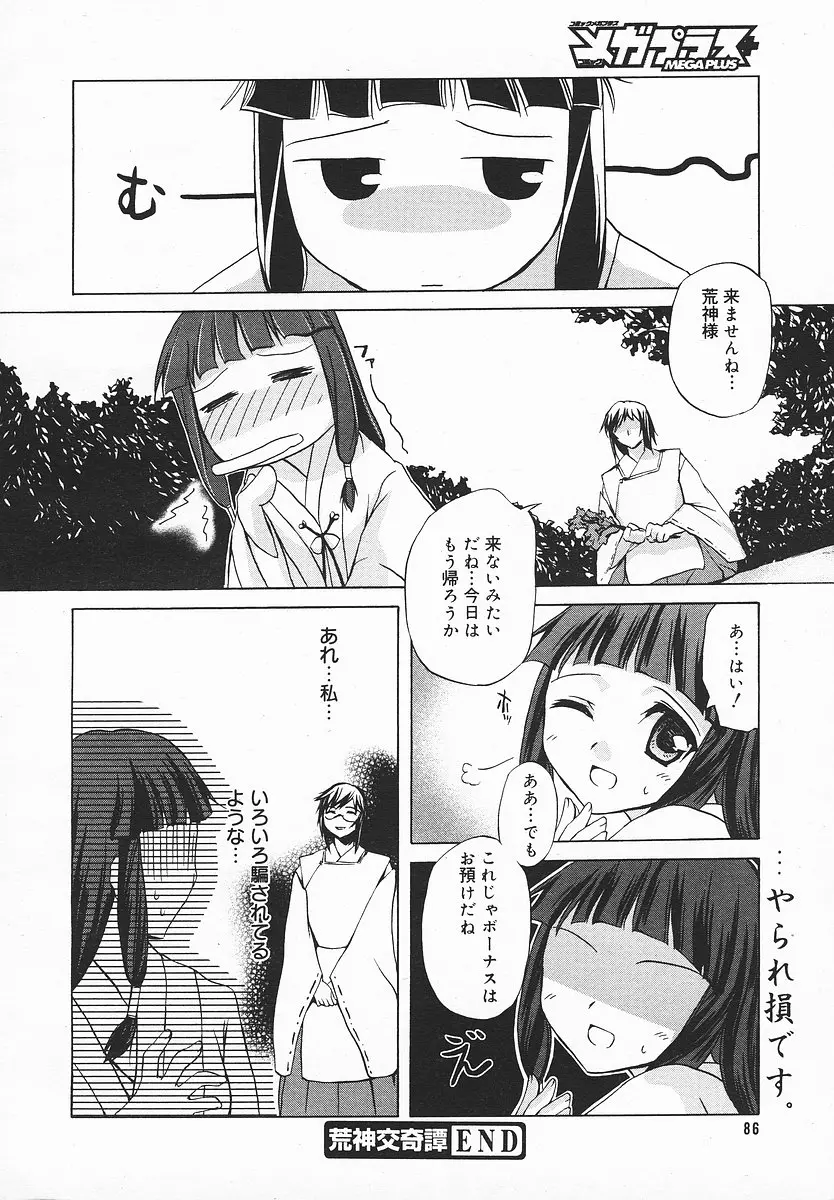 웹툰 이미지 84
