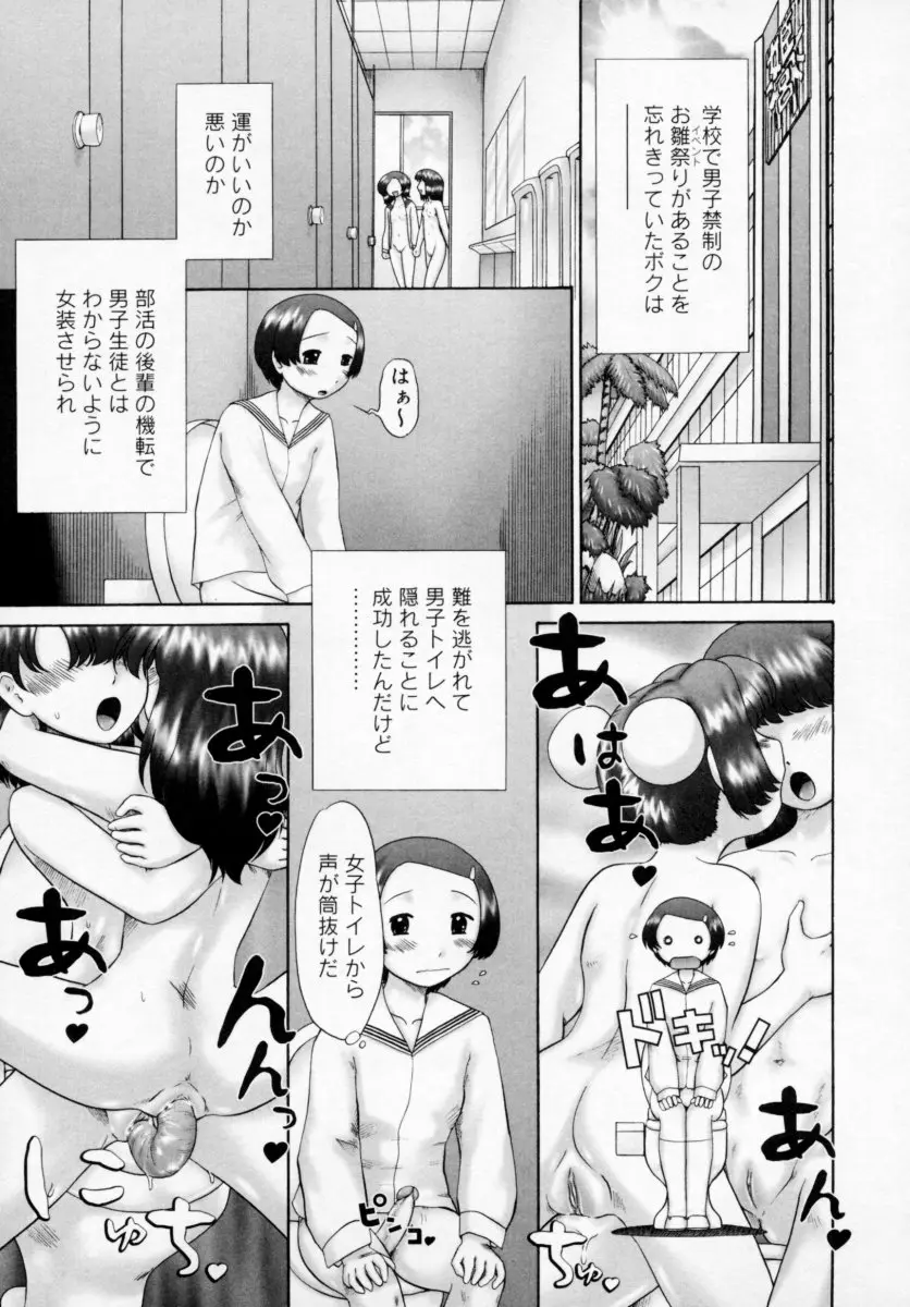 웹툰 이미지 20
