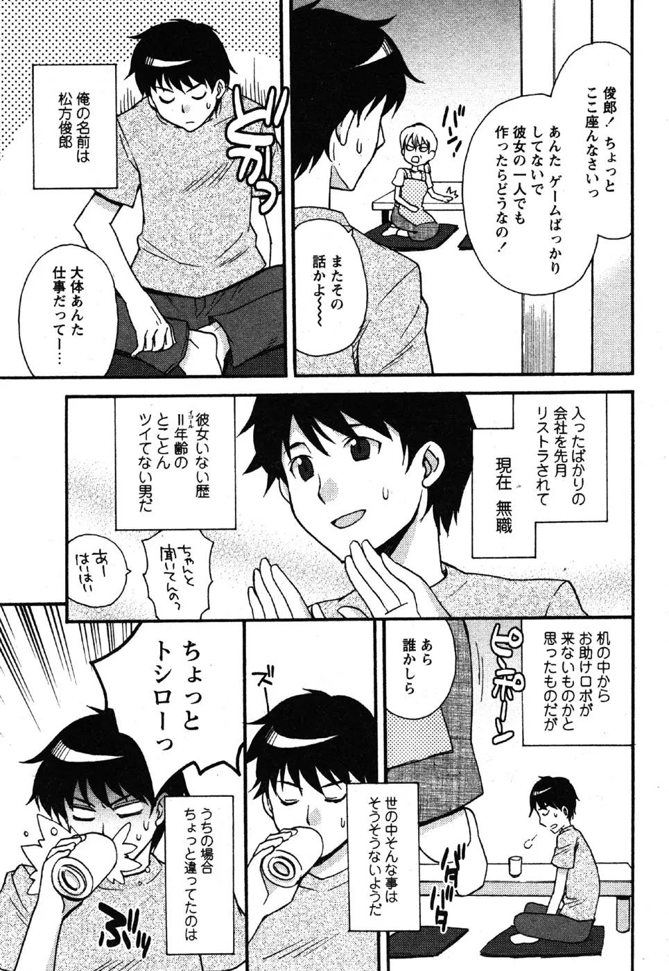 웹툰 이미지 120