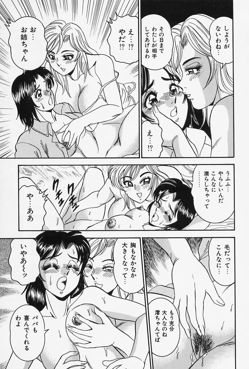웹툰 이미지 78