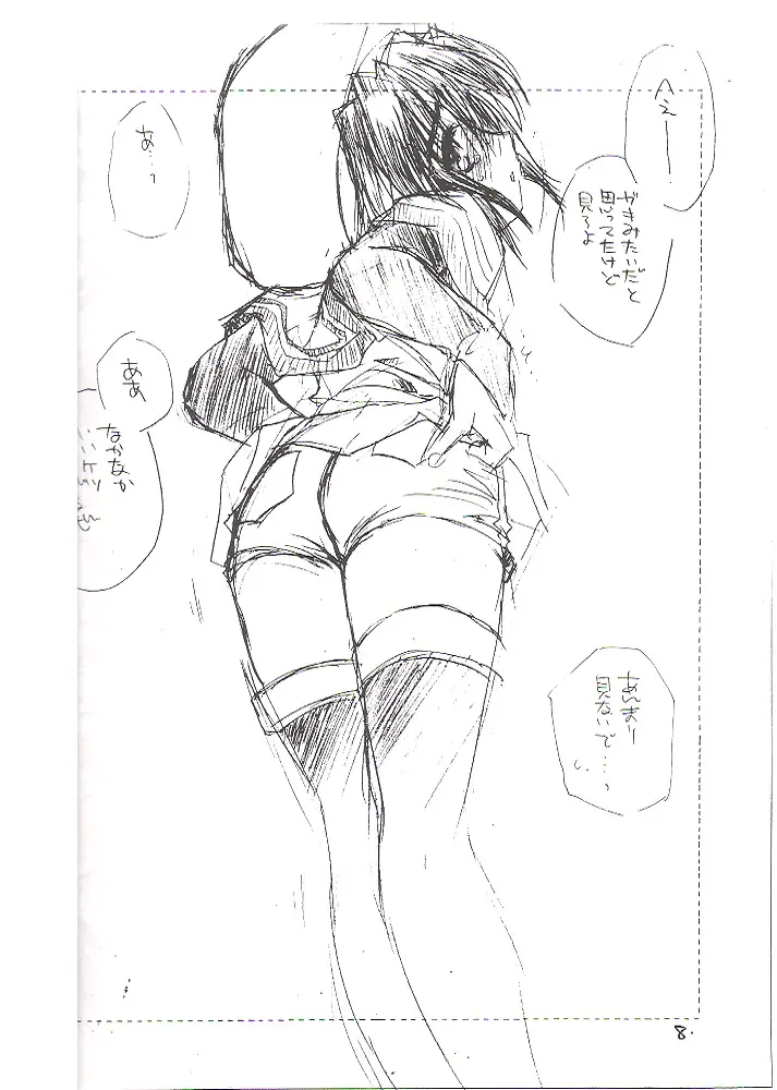 웹툰 이미지 5