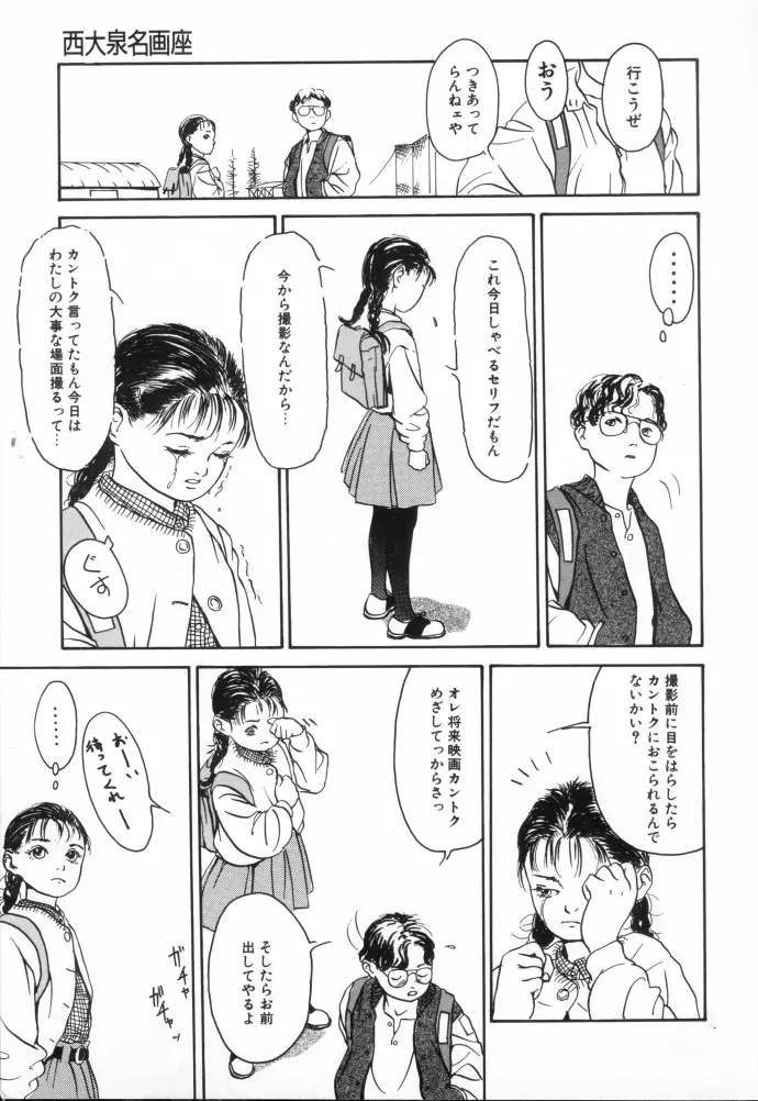 웹툰 이미지 77