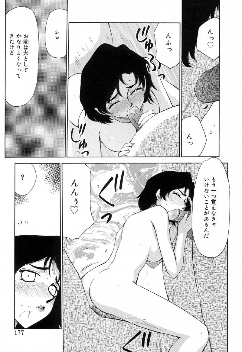 웹툰 이미지 175