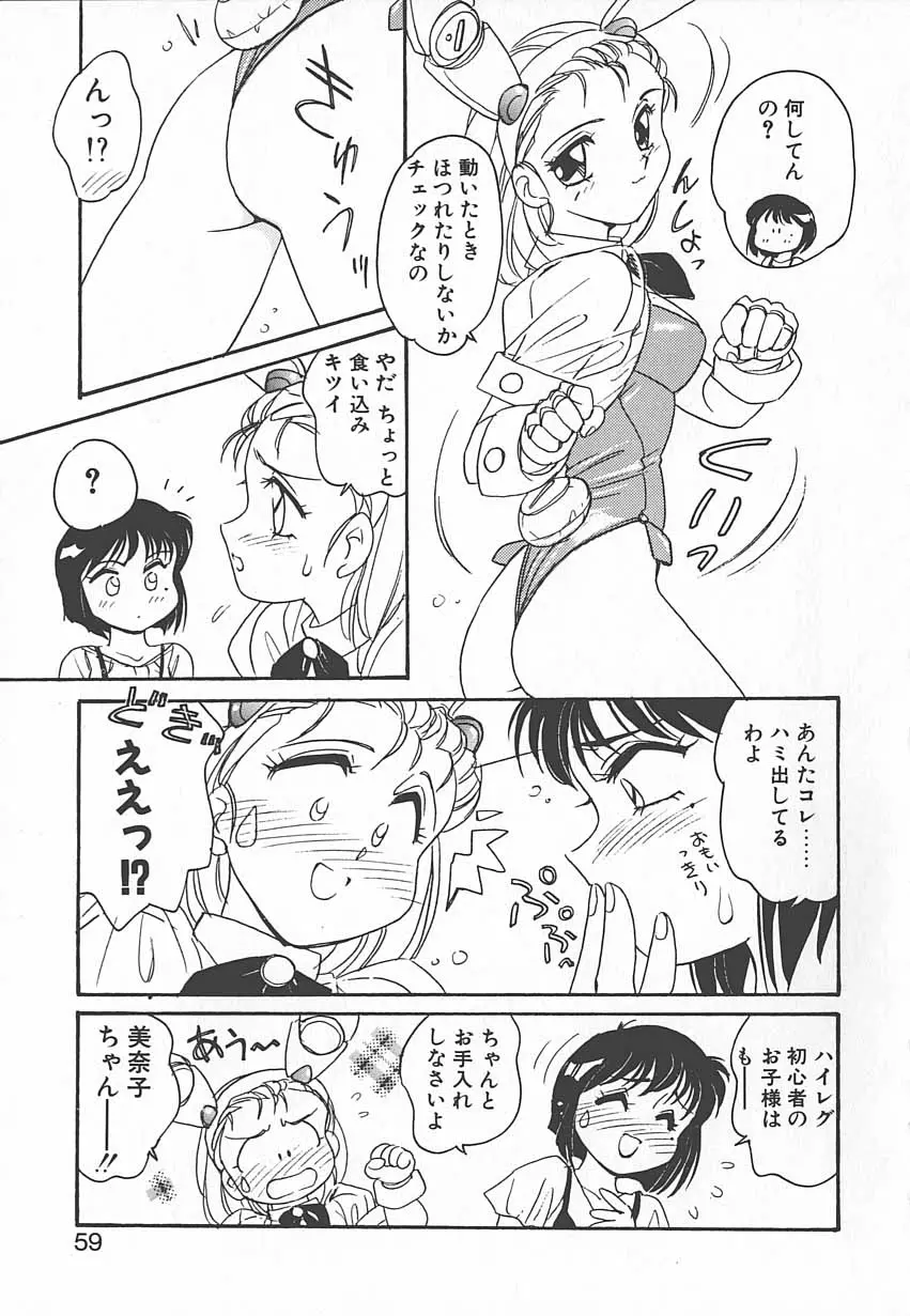 웹툰 이미지 57