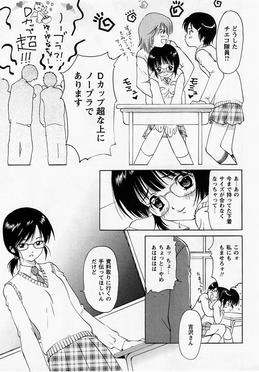 웹툰 이미지 140
