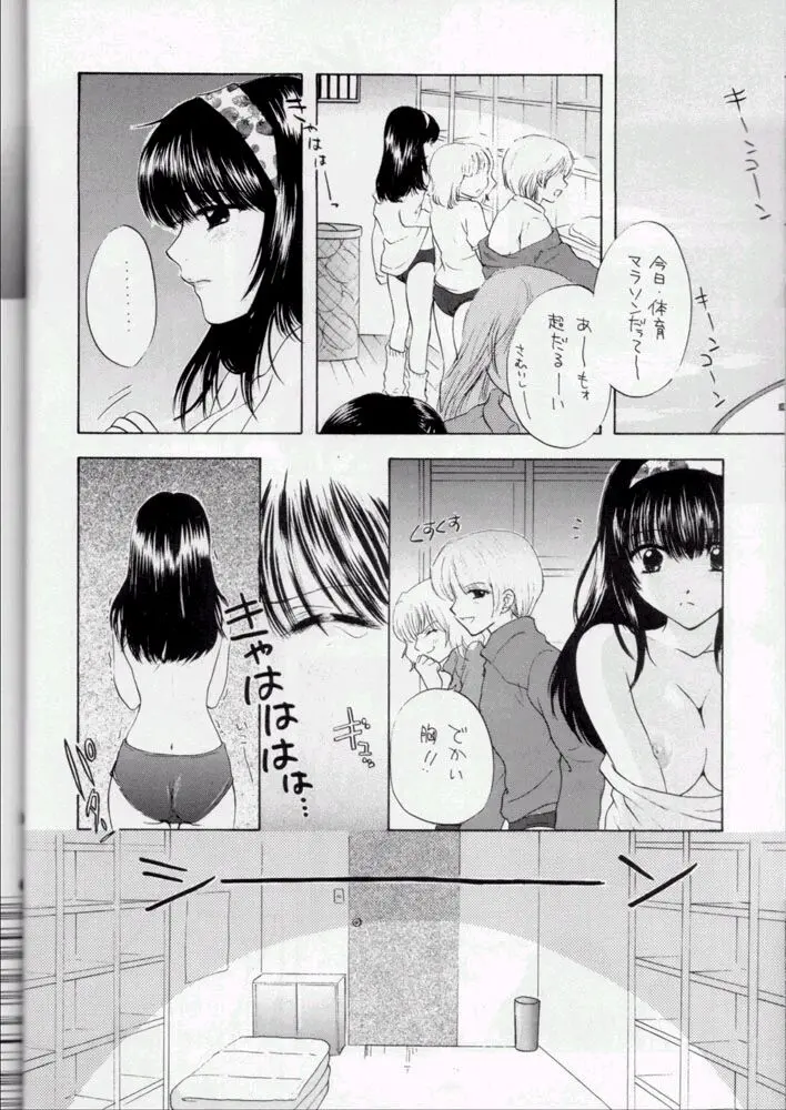 웹툰 이미지 28