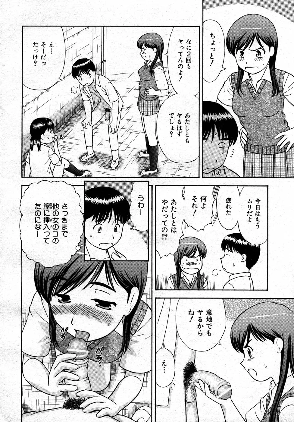 웹툰 이미지 106