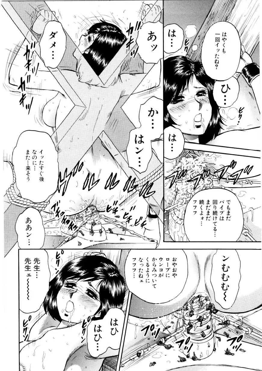 웹툰 이미지 104