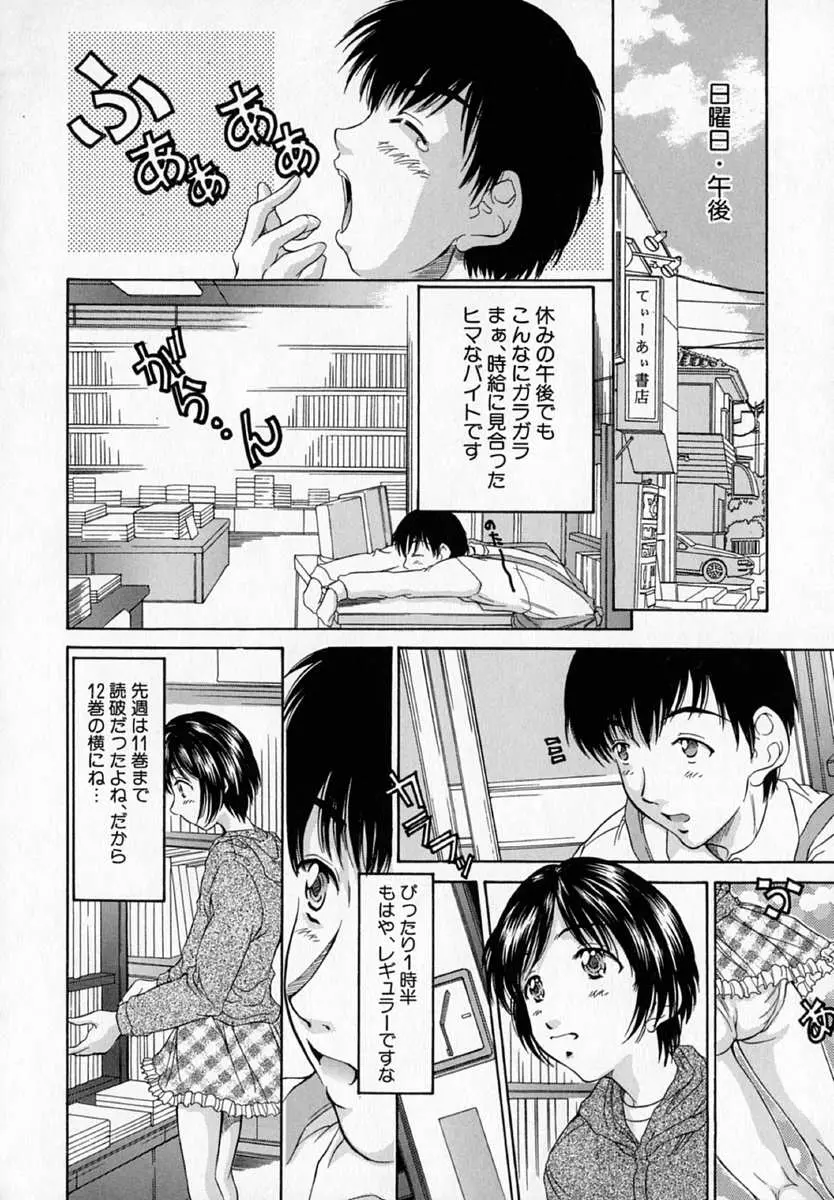 웹툰 이미지 31