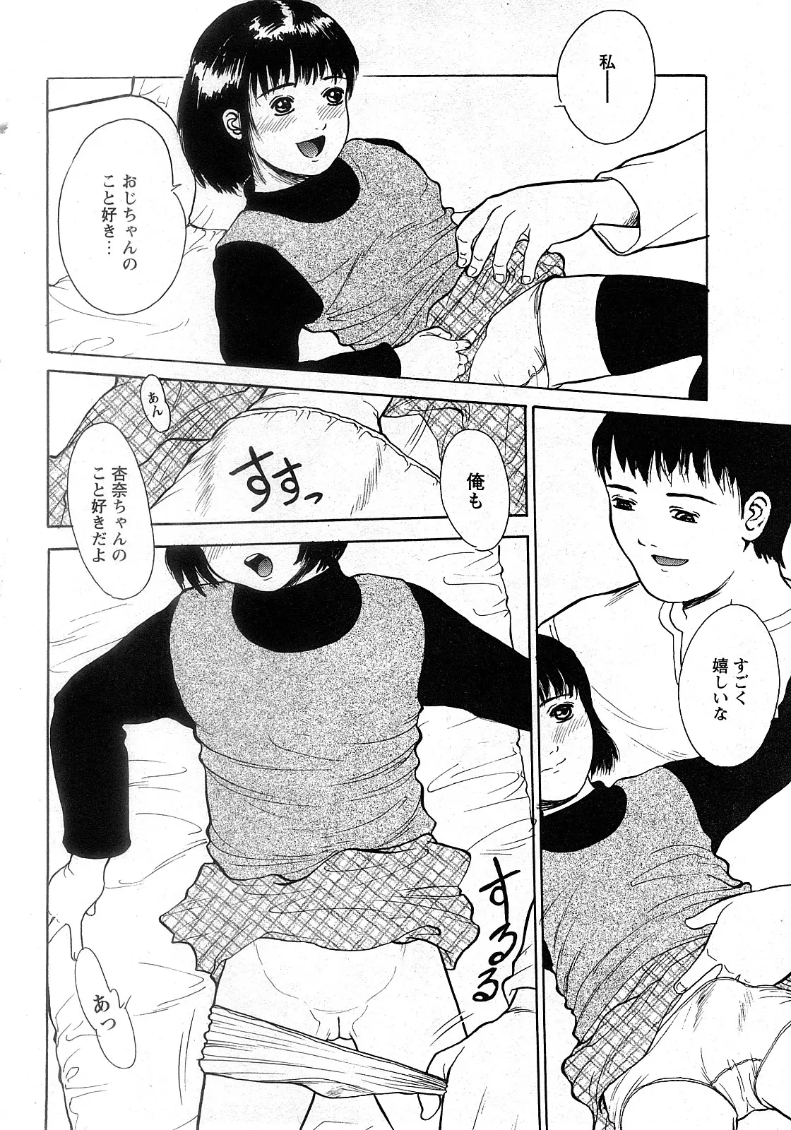 웹툰 이미지 104