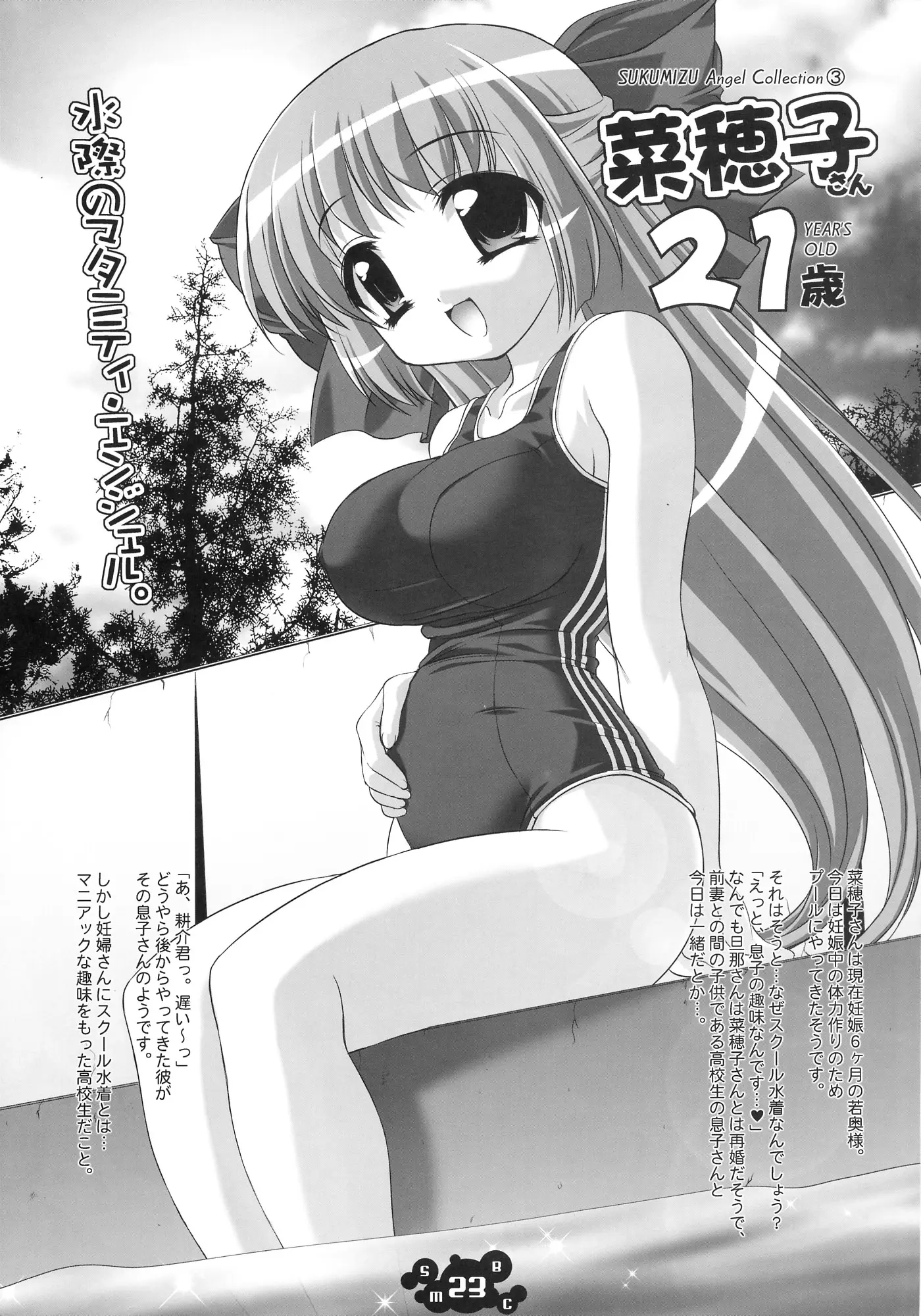 웹툰 이미지 22