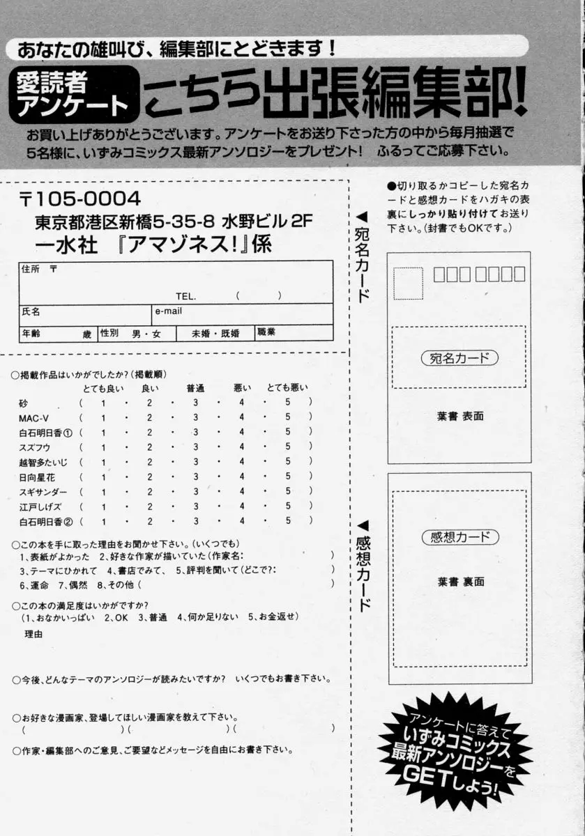 웹툰 이미지 166