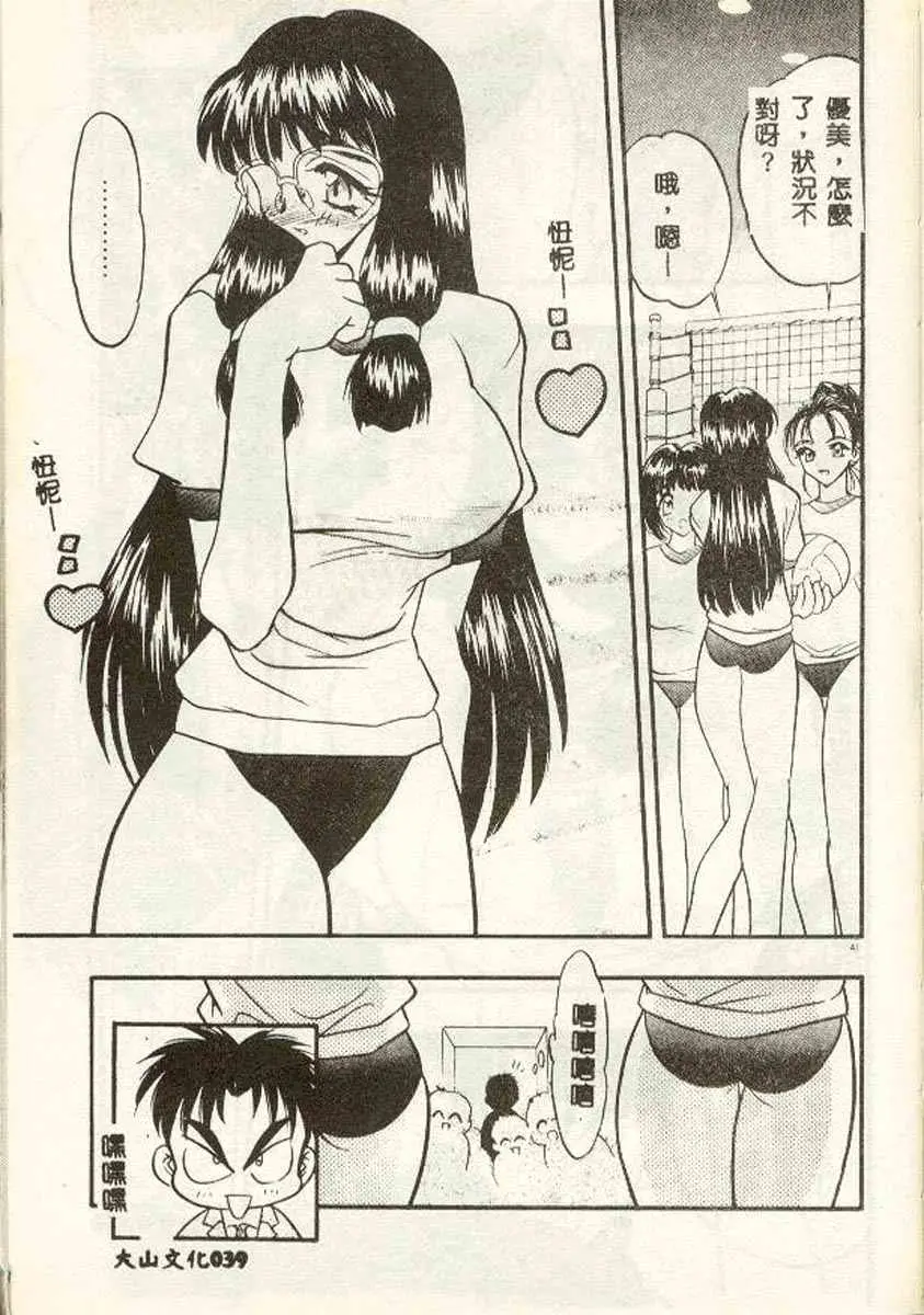웹툰 이미지 38