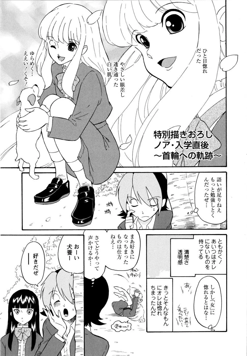 웹툰 이미지 157