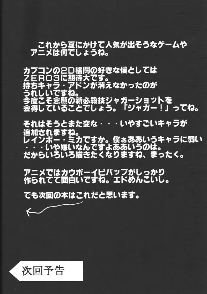 웹툰 이미지 21