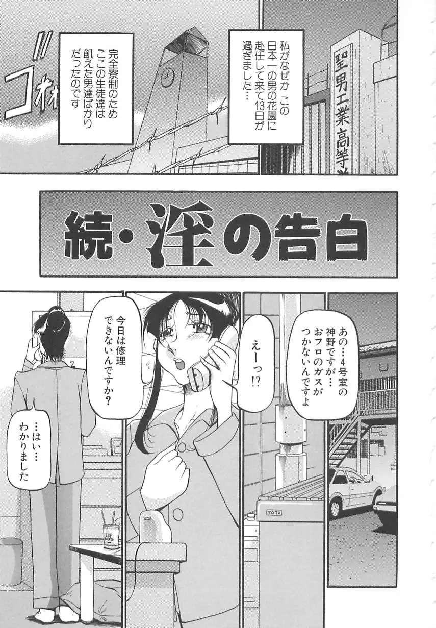웹툰 이미지 173