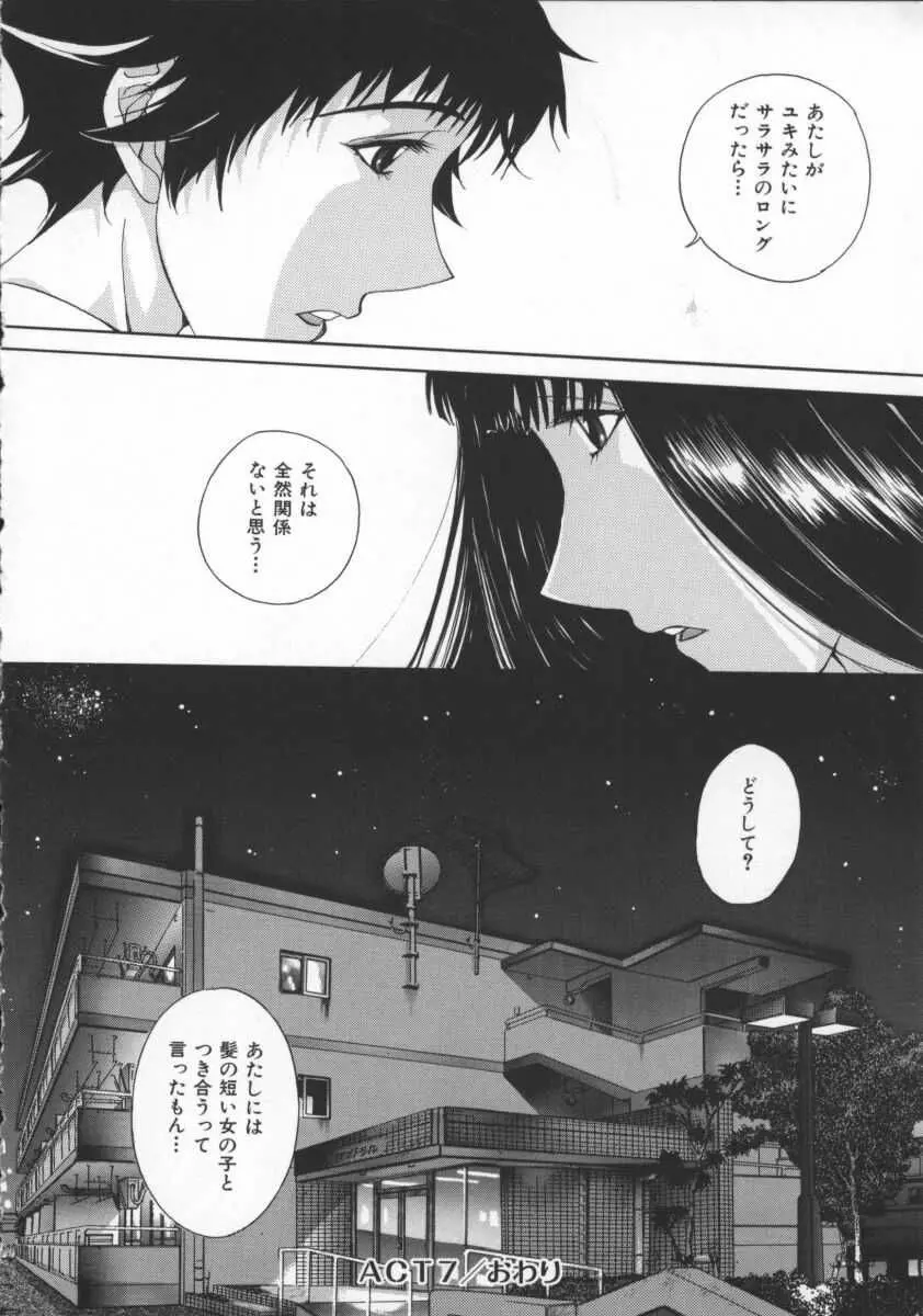 웹툰 이미지 176
