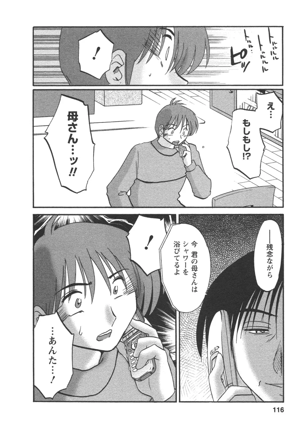 웹툰 이미지 117