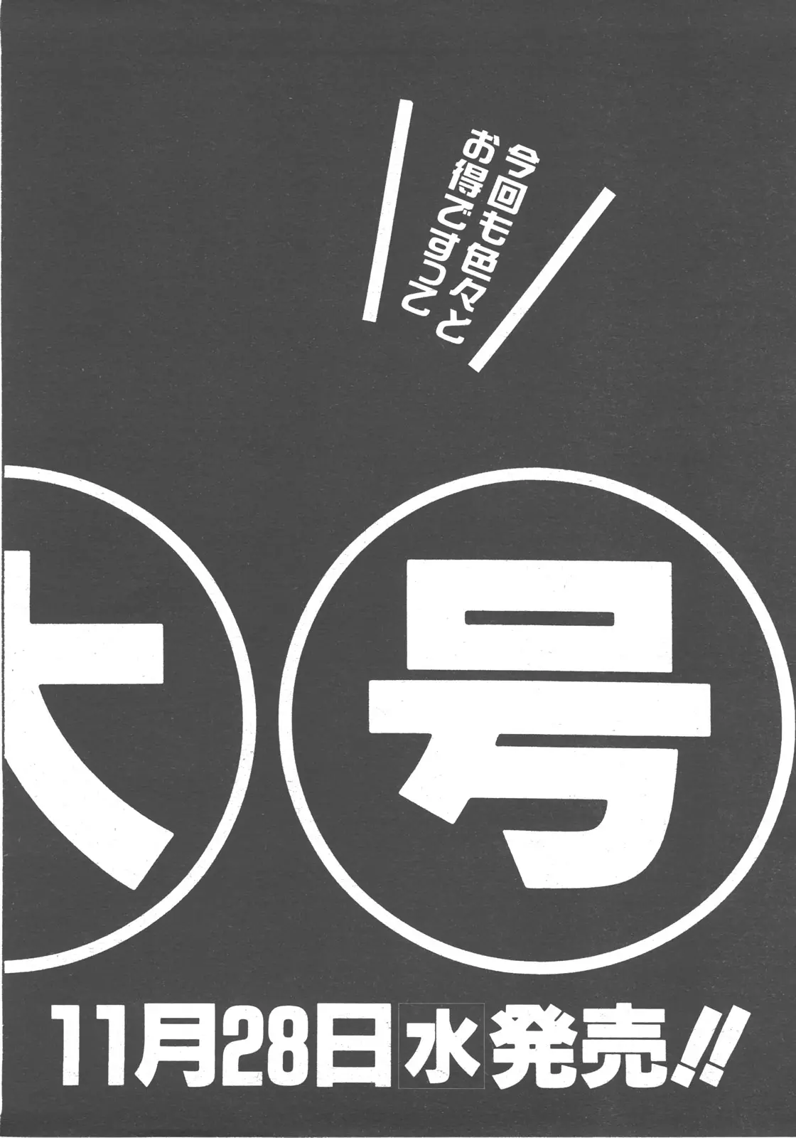 웹툰 이미지 410