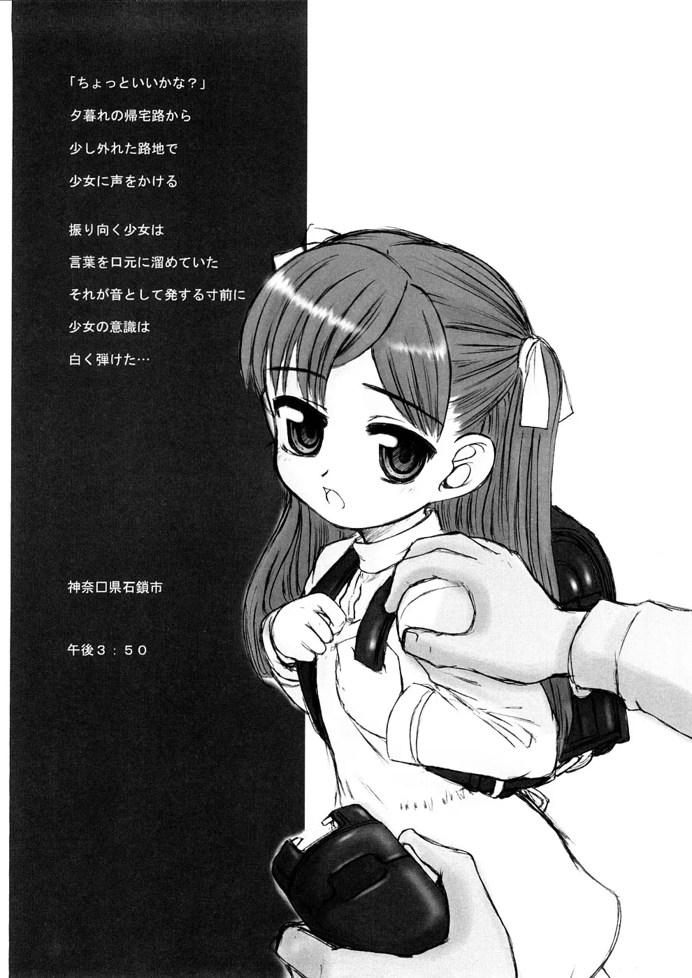 웹툰 이미지 211