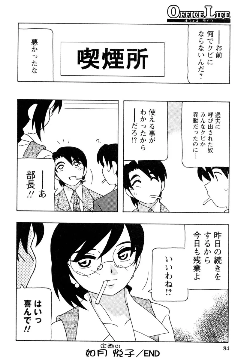 웹툰 이미지 82