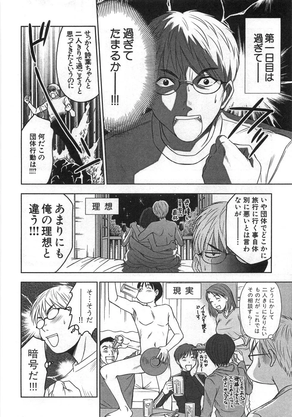 웹툰 이미지 176