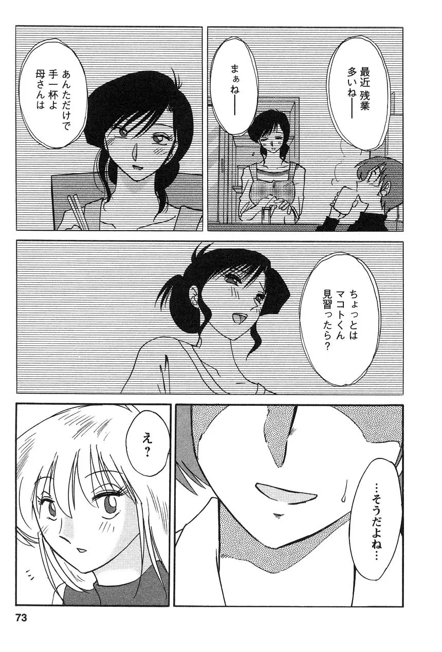 웹툰 이미지 73