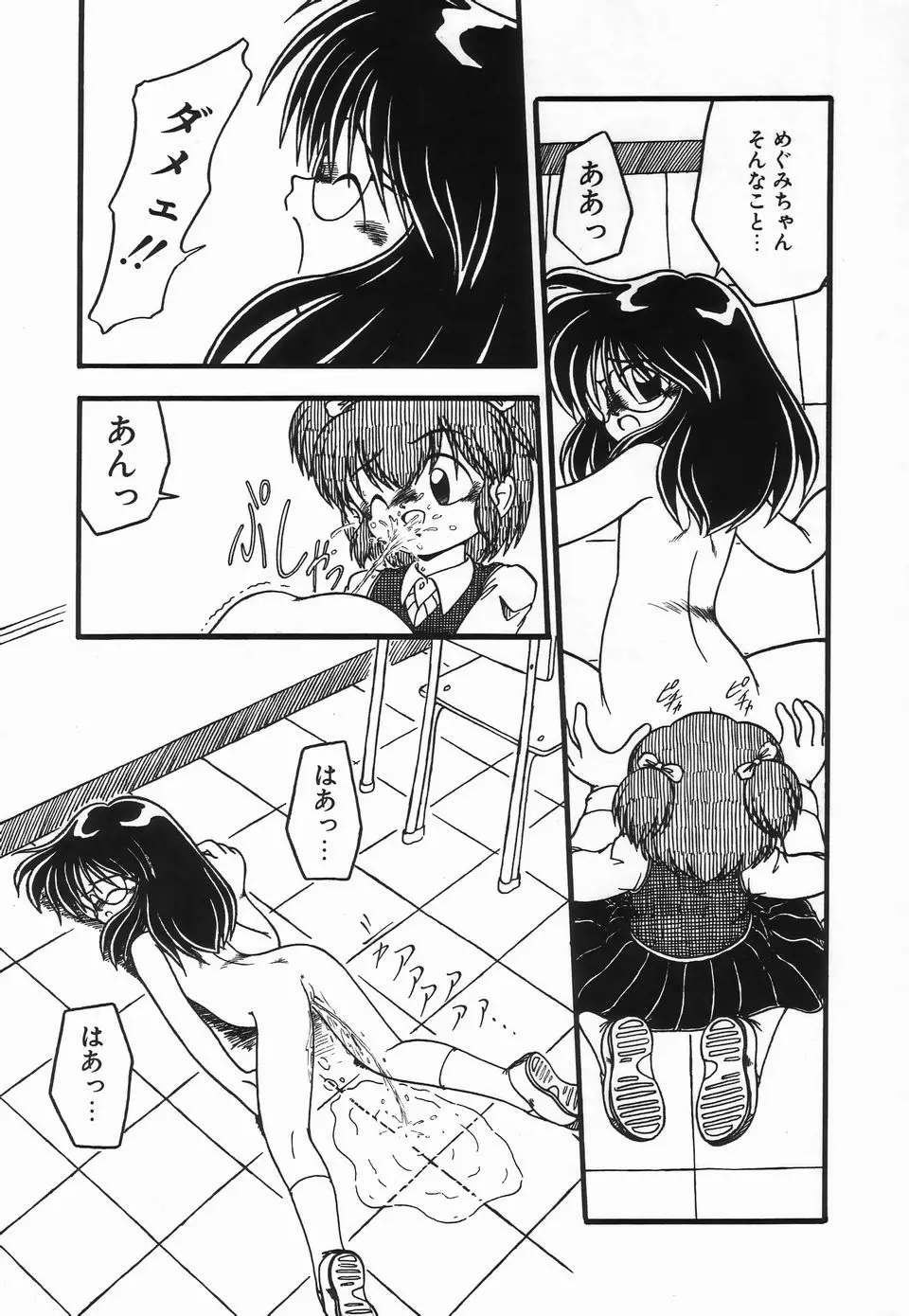웹툰 이미지 126