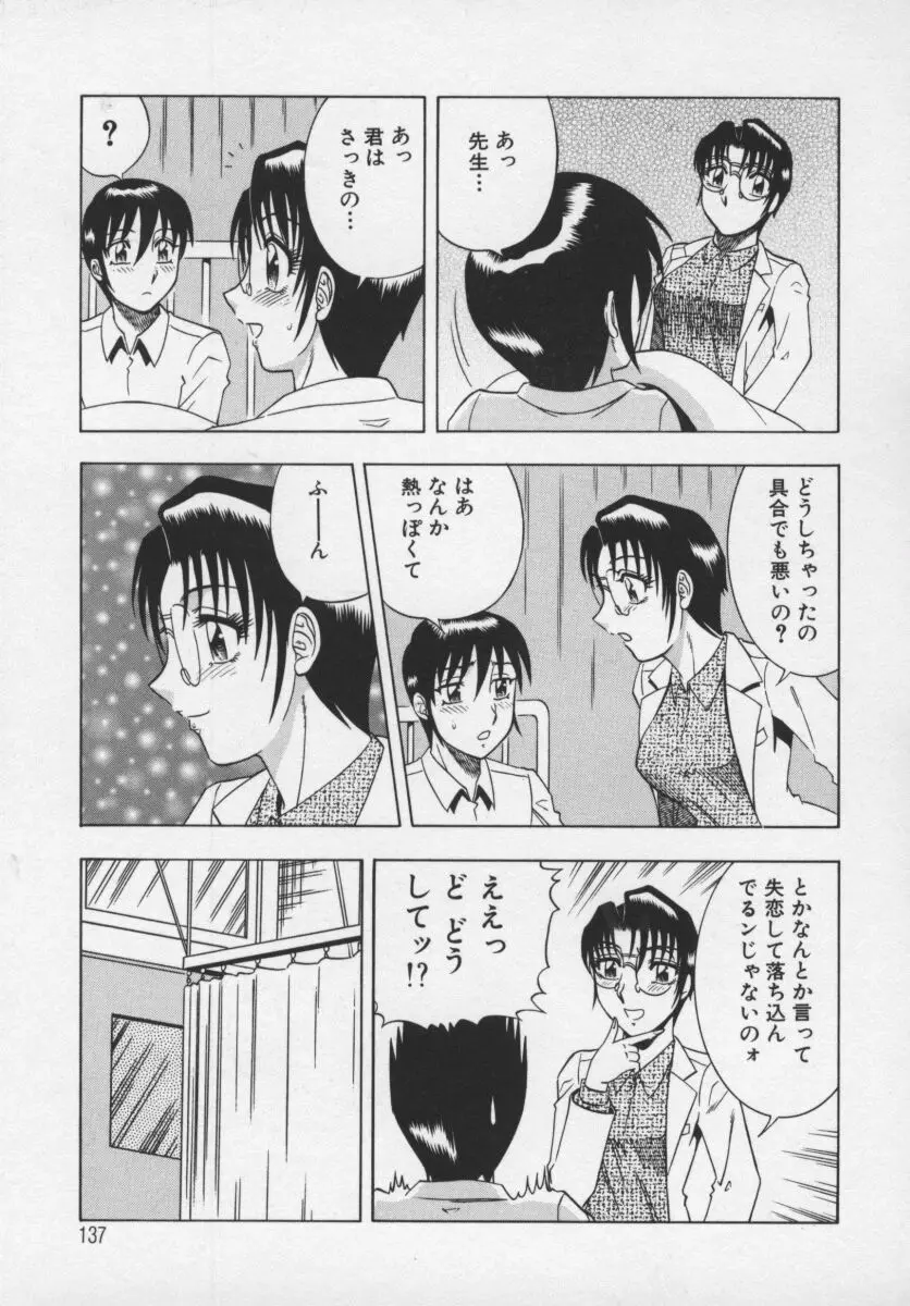 웹툰 이미지 137