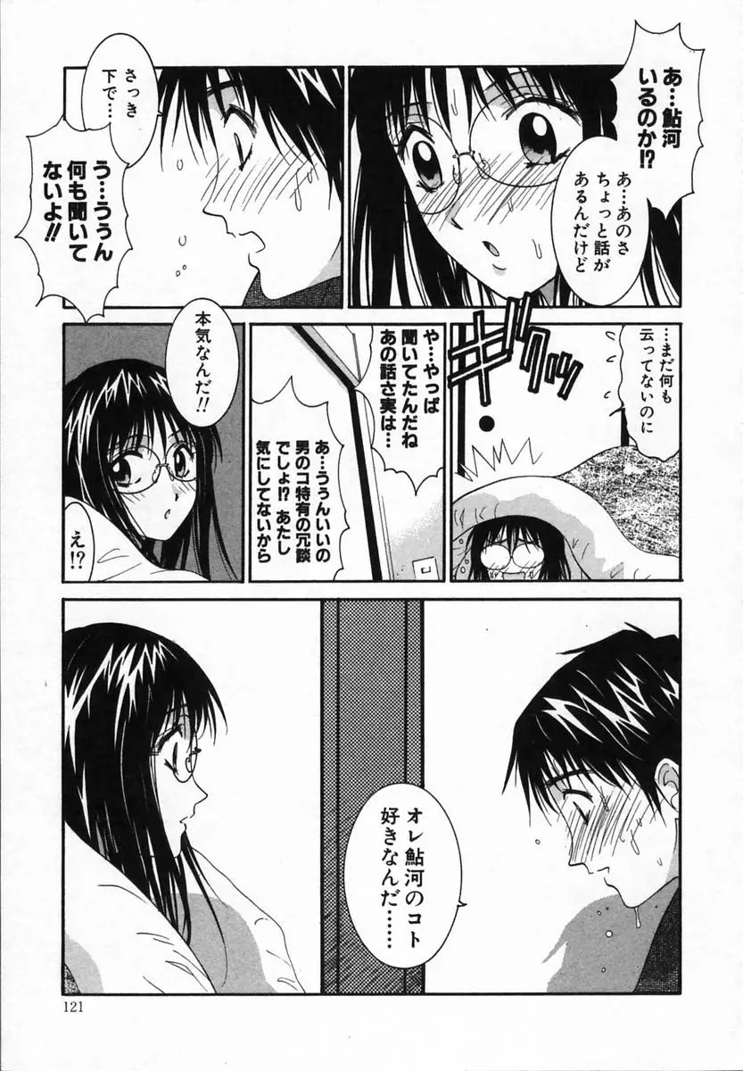 웹툰 이미지 120