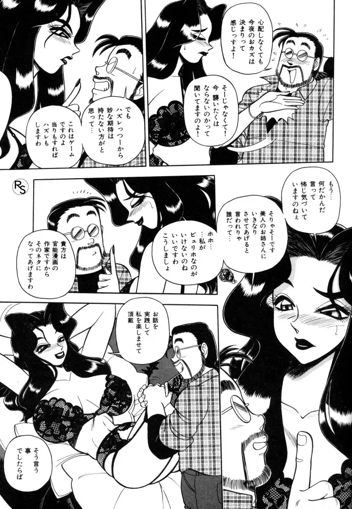 웹툰 이미지 10