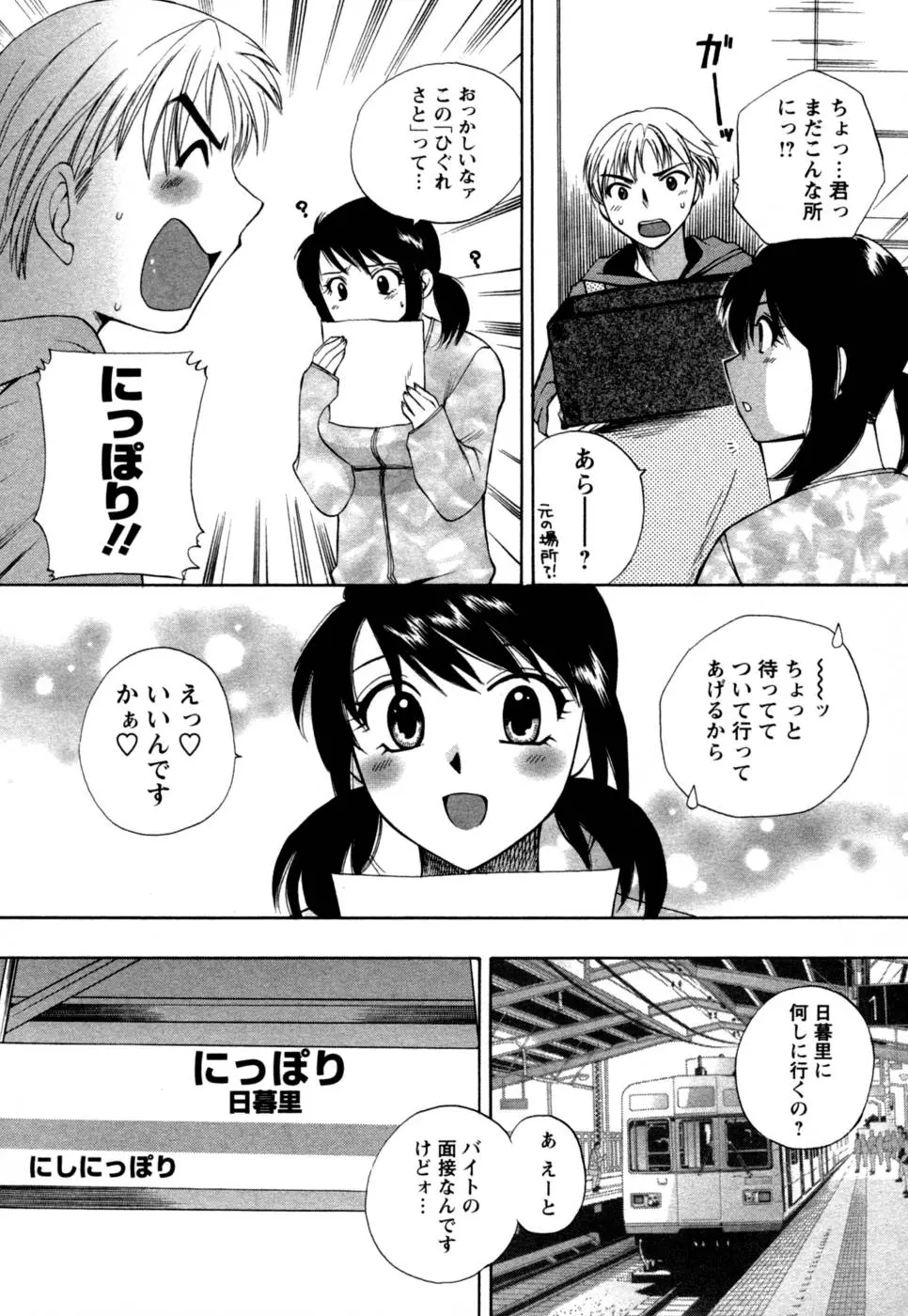 웹툰 이미지 70