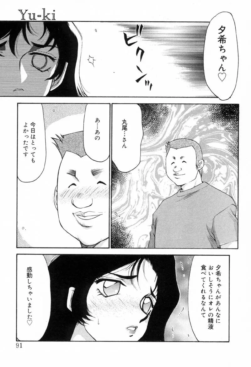 웹툰 이미지 89