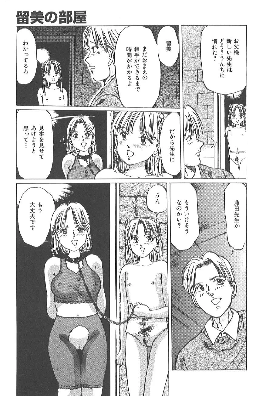 웹툰 이미지 74