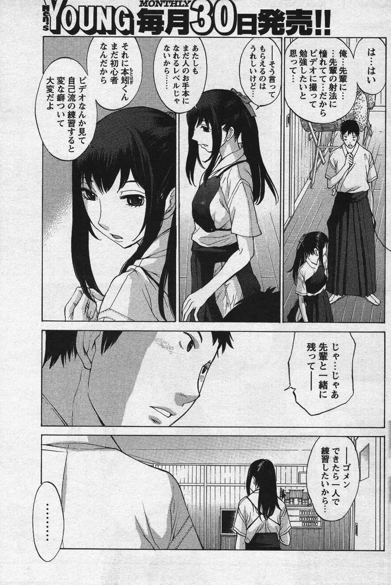 웹툰 이미지 135