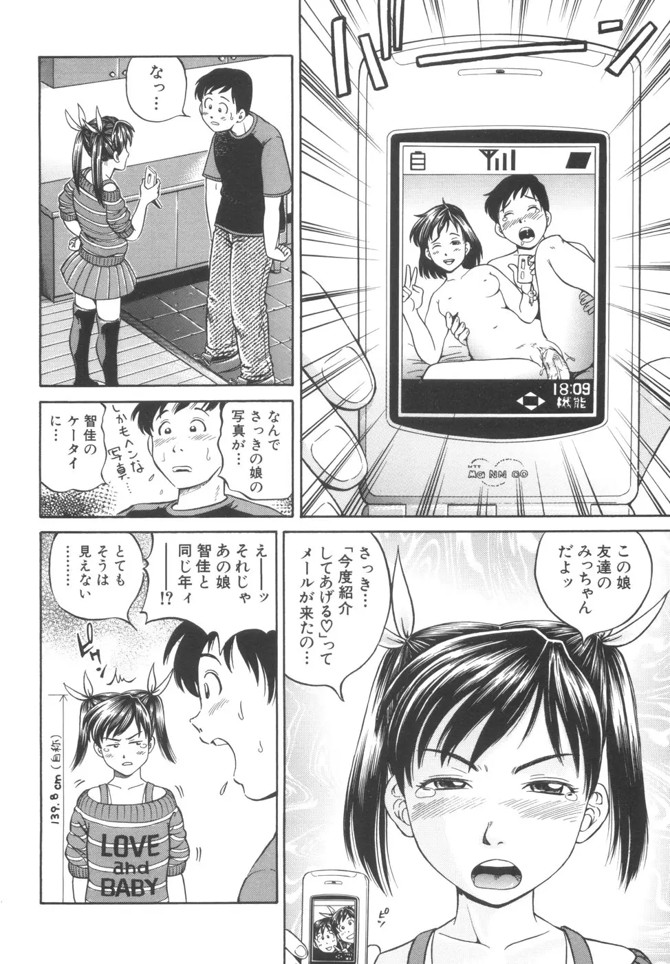 웹툰 이미지 9