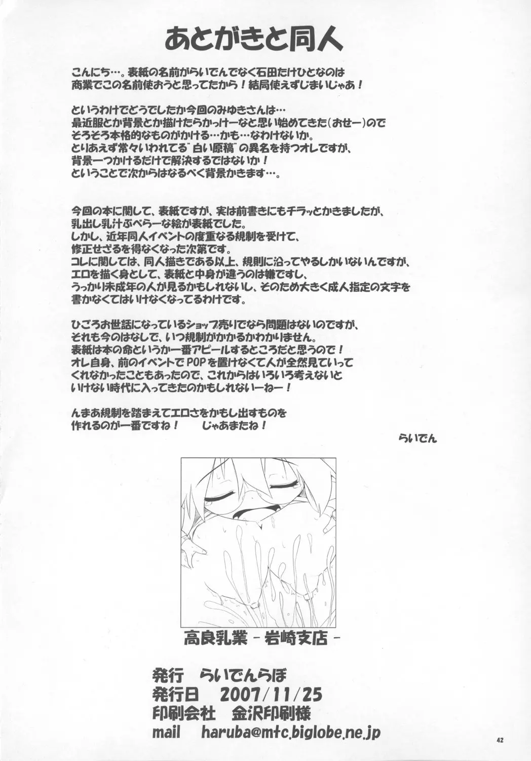 웹툰 이미지 41
